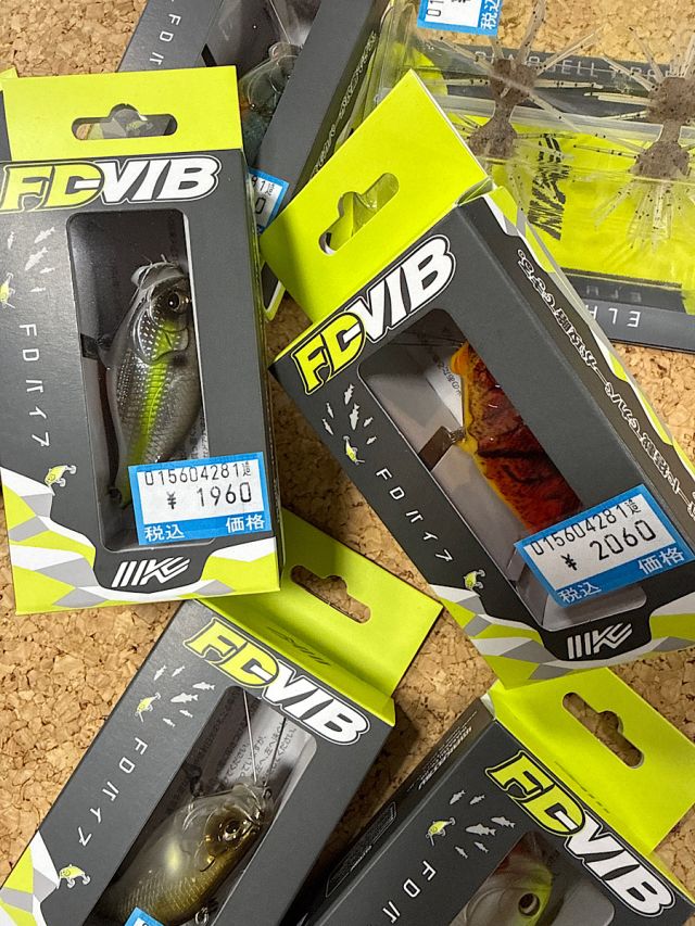 イマカツ　新製品入荷！